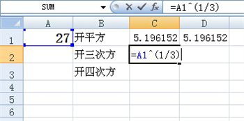 excel根號公式怎么打?excel開根號函數(shù)公式輸入方法4