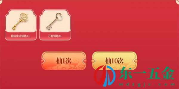 cf2月新春寶藏活動(dòng)網(wǎng)址 2月cf新春寶藏活動(dòng)地址2022