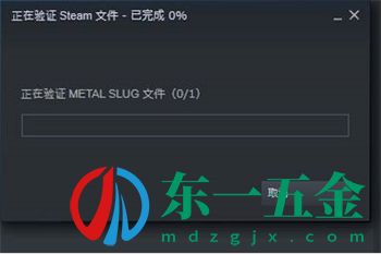 永劫無(wú)間本地文件損壞怎么修復(fù)steam?永劫無(wú)間文件損壞修復(fù)方法3