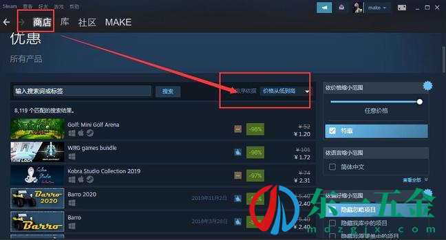 steam俄區(qū)賬號(hào)注冊(cè)方法 steam俄區(qū)注冊(cè)流程圖文詳解