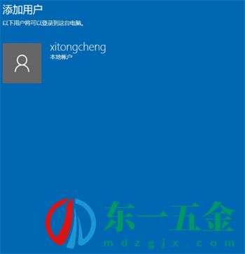 此管理單元不能用于這一版本的windows10怎么解決方法8