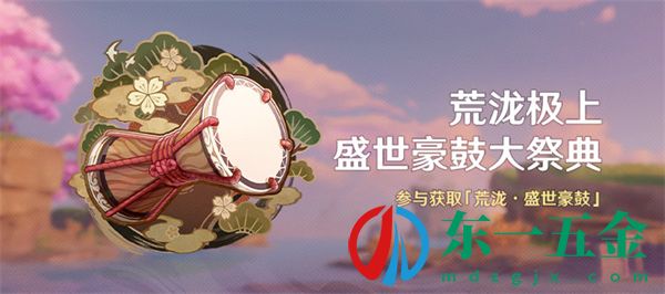 原神音游怎么玩得高分?原神音游玩法攻略分享2