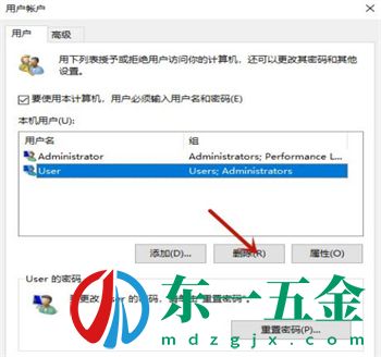 此管理單元不能用于這一版本的windows10怎么解決方法9