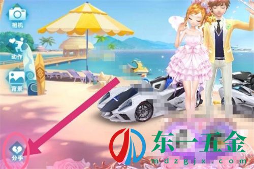 qq飛車(chē)手游怎么解除情侶關(guān)系 最新解除情侶關(guān)系方法介紹