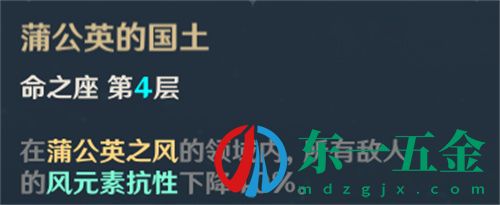 原神琴值得培養(yǎng)嗎 2022琴強(qiáng)度怎么樣