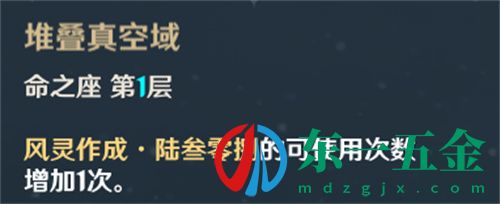 原神魈配砂糖還是琴好 帶砂糖可以快速充能嗎