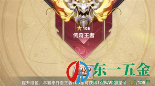 王者榮耀MVP加星卡怎么獲得 2022MVP加星卡獲取方法