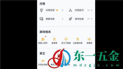 2022王者榮耀蘋果賬號(hào)怎么轉(zhuǎn)安卓