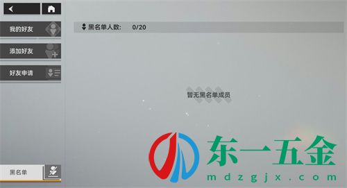 深空之眼怎么加好友 好友添加方式分享