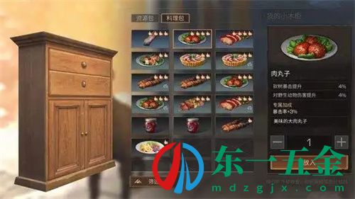 明日之后食譜大全最新 2022菜譜配方匯總