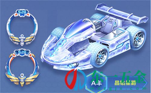 qq飛車手游s28賽季什么時(shí)候結(jié)束 S28賽季結(jié)束時(shí)間介紹