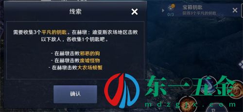 黑色沙漠手游喳喳兔怎么獲得 寵物獲取方法介紹