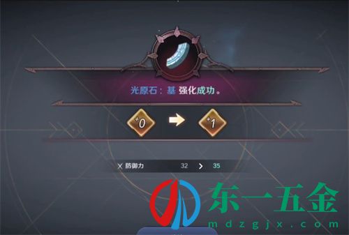 黑色沙漠手游光原石怎么強(qiáng)化 光源石強(qiáng)化方法介紹