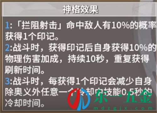 深空之眼追炎神格怎么選擇 追炎前鬼坊天狗神格路線推薦