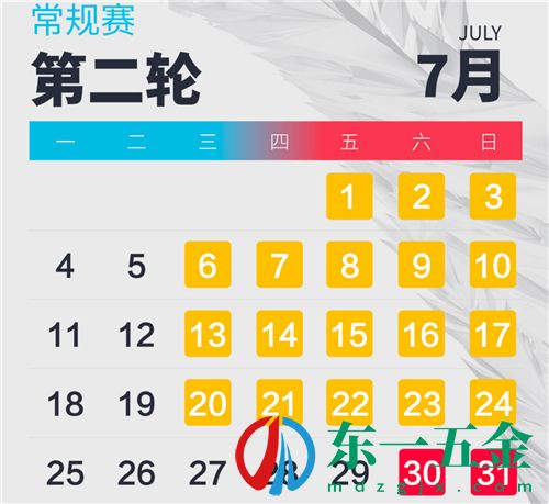 2022王者榮耀kpl夏季賽賽程時(shí)間表