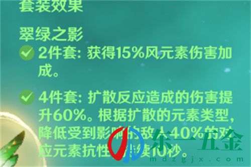 原神哪些元素可以擴散 可以擴散的反應(yīng)一覽