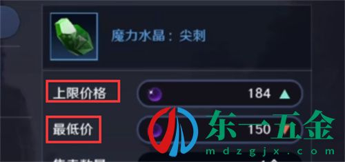 黑色沙漠手游黑珍珠怎么**
 倒賣**
方法介紹