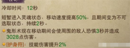 暗黑破壞神不朽死靈法師技能介紹 技能效果是什么