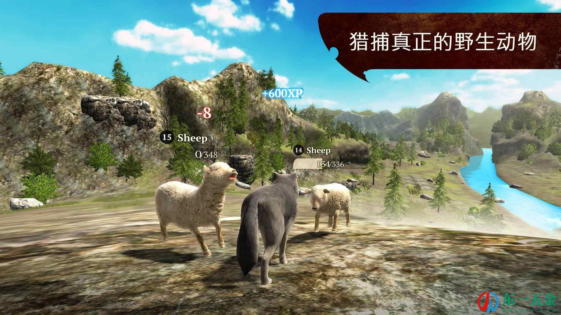 狼族最新版正版：體驗(yàn)非常逼真的狼群狩獵玩法！