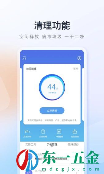 百度應(yīng)用商店app：輕松獲取海量應(yīng)用的手機(jī)商店！