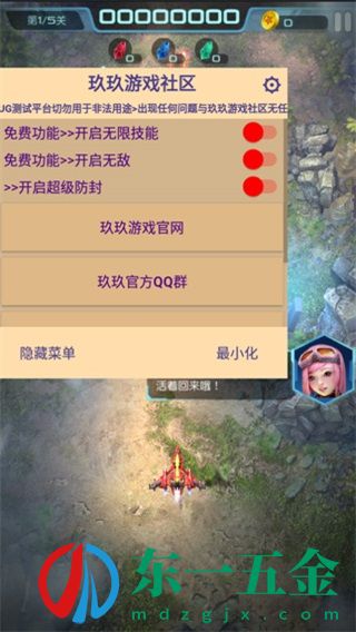 逆空使命無限鉆石版：玩家可以升級自己的戰(zhàn)斗機，提升作戰(zhàn)能力！