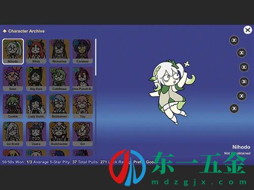 silly wisher中文版