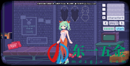 PIXELBUNNY中文版