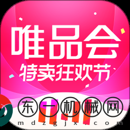 唯品會(huì)最新版