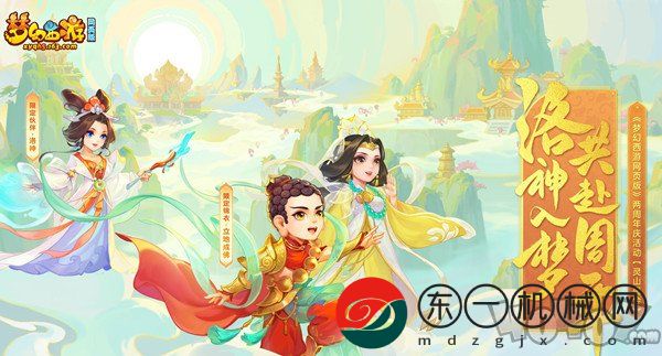 夢幻西游雷音幻境挑戰(zhàn)如何通關(guān)