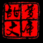 甜夢(mèng)文庫(kù)手機(jī)軟件app