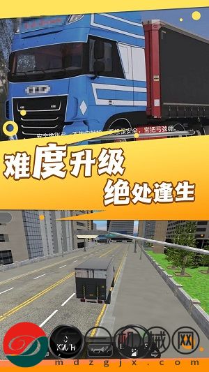 變形卡車