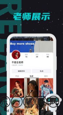 熱浪管家app