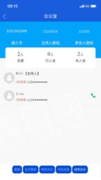 特斯聯(lián)叮咚app