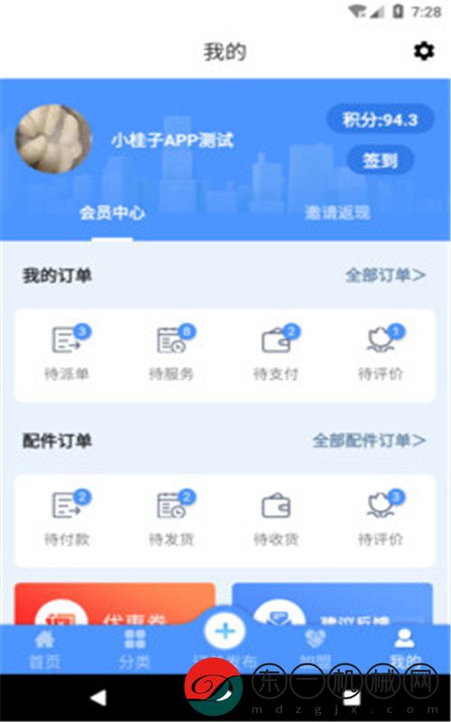 輕美鹽甜相機(jī)app