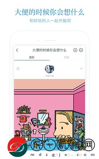 火柴盒app