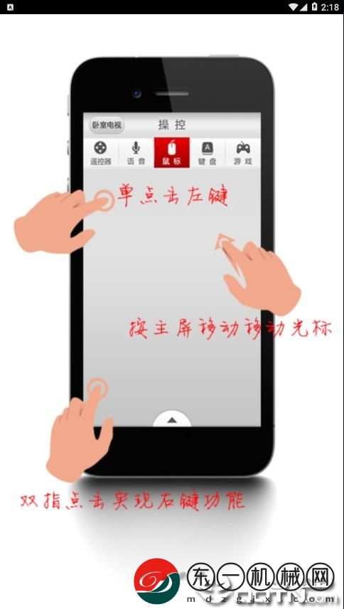 長(zhǎng)虹智控app