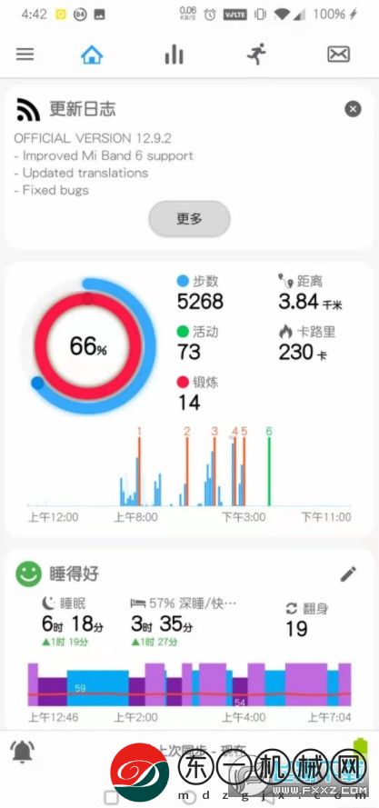 notify for mi band