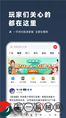 超級(jí)蒸汽極速版app