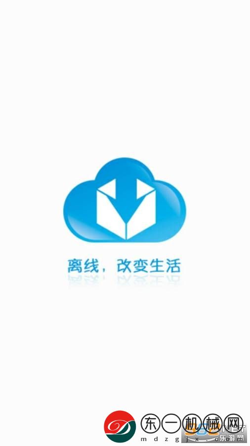 聚夠云app