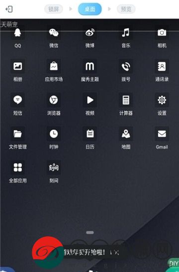 創(chuàng)作主題app