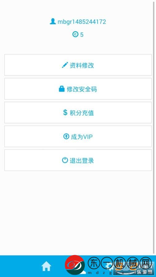 聚夠云app