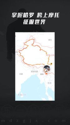 哈羅摩托app