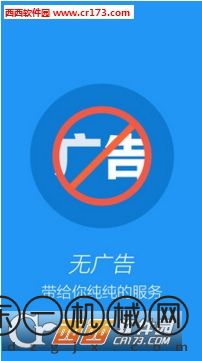 手機(jī)應(yīng)用鎖app