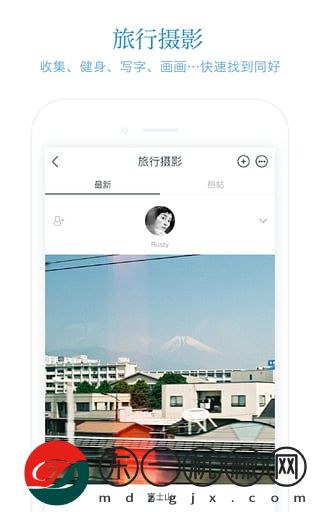 火柴盒app