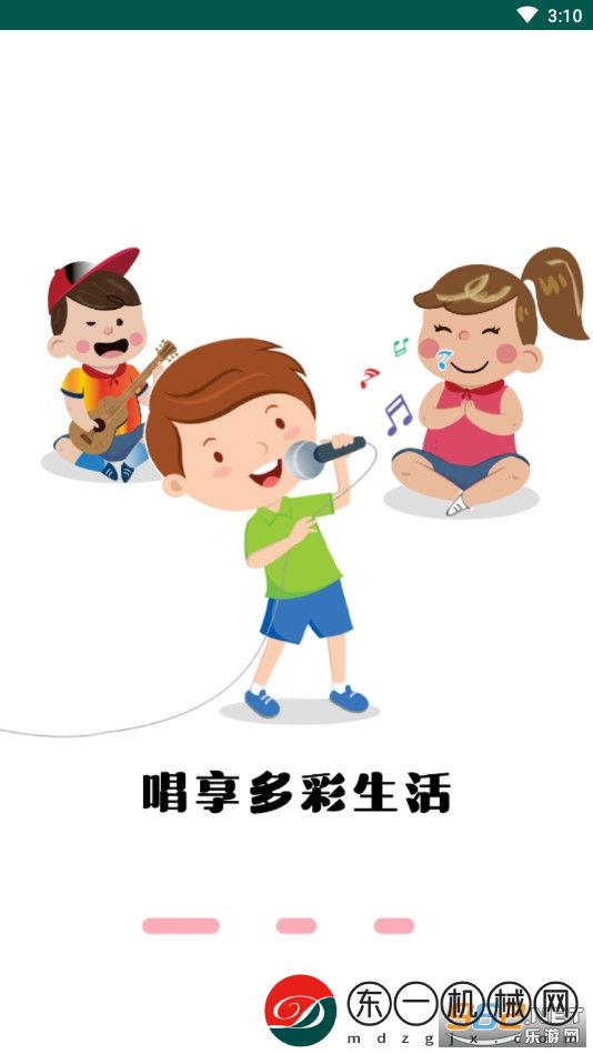 葉羅麗仙子兒歌