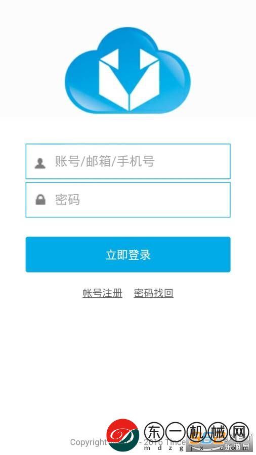 聚夠云app