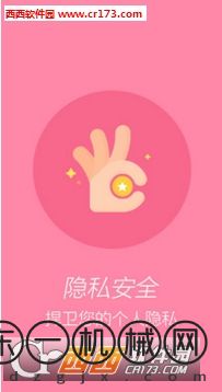 手機(jī)應(yīng)用鎖app