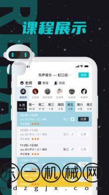 熱浪管家app