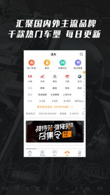 哈羅摩托app