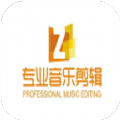 專(zhuān)業(yè)音樂(lè)編輯app